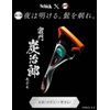 Schick Hydro 5 Premium Tanjiro Kamado Holder (with Blade + 4 Replacement Blades)