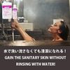 Helcos Salon-like Trial Set [Wiping Cleansing Water]