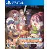 ゆるキャン△ Have a nice day! - PS4