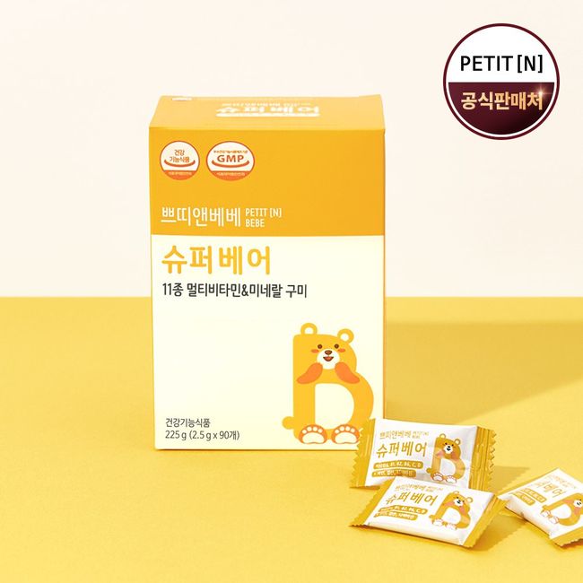 Petit & Bebe Super Bear Children Kids Multi-Vitamin Jelly Gummies 1 month, 1ea, see detailed description, 90ea