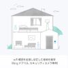 Ring Chime Pro（リング チャイムプロ）