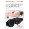 MINNU Eye Mask for Sleeping, 3D Type, Blindfold, Peaceful Sleep, 99.99% Light Shielding, Breathable, No Pressure, Soft, Silk Texture, Memory Foam, Adjustable Size, Lightweight, Perfect for Travel, Business Trips, Naps, Comfortable Sleep, Unisex, Ear Plug 