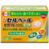 【第2類医薬品】新セルベール整胃プレミアム細粒 24包×2