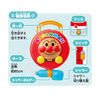 Agatsuma Anpanman Anywhere Shower [2023]