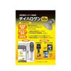 Vivaria 42W Reptile Halogen Thermal Bulb, Day-Halogen,