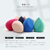 5 Pack Egg Puff with 1 Mini Finger Puff (356)