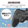 Elecom JC-GP20SBK Wired Gamepad, Xinput, PS System, Continuous Fire, Switch between Stick Modes, Lightweight, Black
