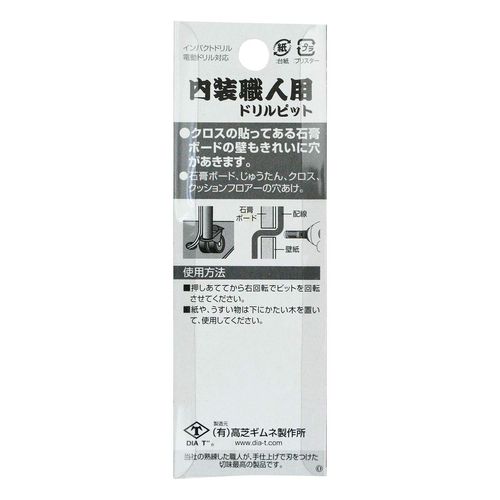 DIA-T Interior Craftsman Drill Bit 0.4 inches (10 mm) No. 710N
