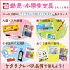 SAKURA LY16R Sakura Crepas Crayons, 16 Colors