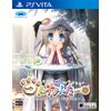 クドわふたー Converted Edition - PSVita