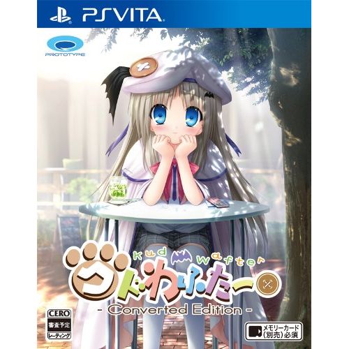 クドわふたー Converted Edition - PSVita