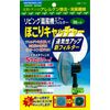 Nippon Denso T-101 Fan Air Filter Dust Catcher Deometaphy