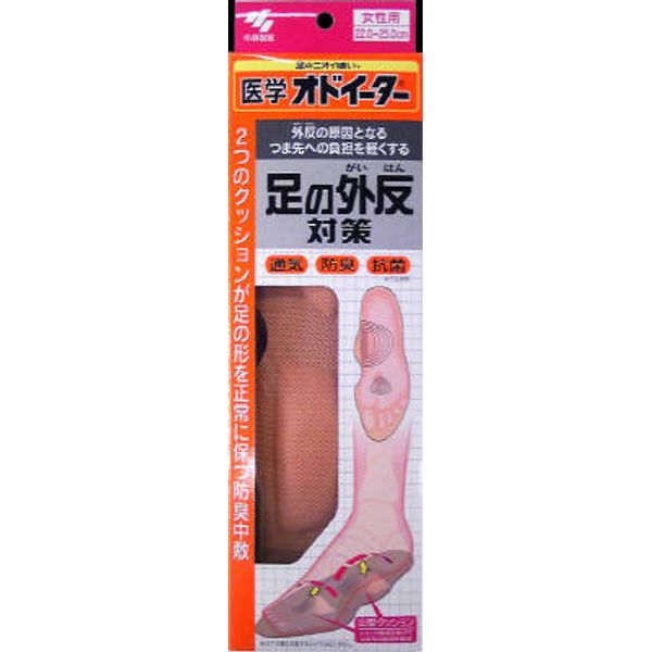 ・Bulk purchase x 5 Kobayashi Pharmaceutical Odo Eater Bunion Treatment x 5-piece set (4987072014400)