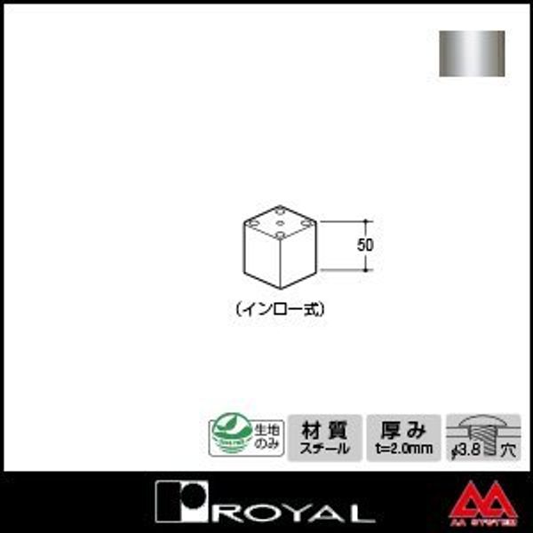 e-kanamono Royal Stretch Guide SG 2540 Chrome