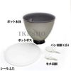 [Replacement] Category Electric redyi-suni-da- For Pot Complete (KN – 30, KN – 20)