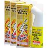 【第2類医薬品】ガリバノールDF液 100g ×3