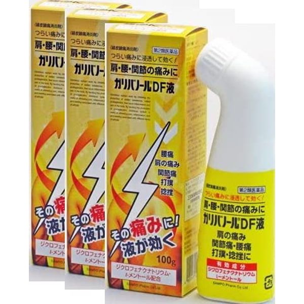 【第2類医薬品】ガリバノールDF液 100g ×3