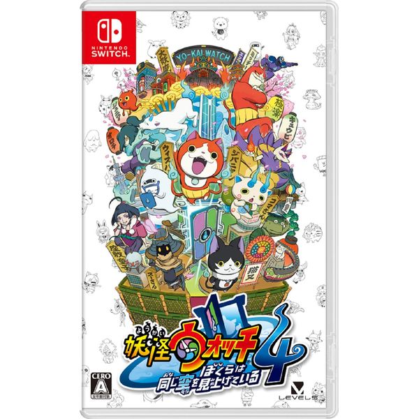 妖怪ウォッチ4 ぼくらは同じ空を見上げている -Switch