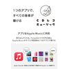 IO Data IODATA CD Recorder, CD Recorder (White) CD Recorder, Smartphone, CD Capture, No Computer Required, Cable Model, Display Audio Compatible, Compatible with iPhone/iPad/Android/Walkman