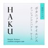 HAKU Haku Cushion Compact Case x1