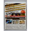 黒子のバスケ 7 [Blu-ray]