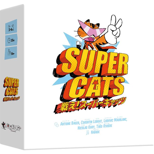 Battle! Super Cats (Japanese Version)