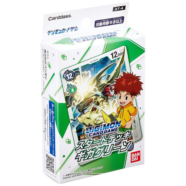 Digimon Card Game Start Deck Giga Green