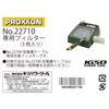 PROXXON No.22710 Dedicated Filter 3 Pieces Replacement Filter for Dust Collection Tables