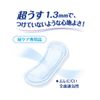 Reflective Safety Pad 25cc (Pack of 36)