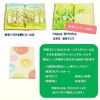 Gakken Staefl Birthday Message Book, Michi B10017
