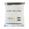 50 White Gathered Caps One Size Fits All Cooking Hat Net Disposable Hats