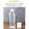Strix Design Paper Cups