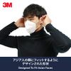 3M Mask Virus Splash Protection KF94 Non-Woven Fabric Comfortable Shape Close Fit 3D Black 3 Pieces KF94BK3