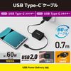 Elecom MPA-CCRLA07BK USB-C & USB-C Cable 60W 20V 3A 70cm USB PD Compatible Retractable Black