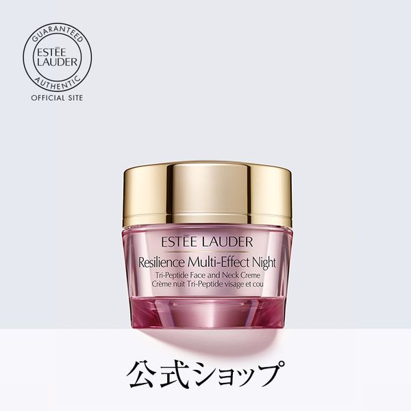 [10x Points]  Estée Lauder Regili Multi-Effect Night Cream / Night Moisturizing Cream Gift [10x Points 00:00-23:59 per day]