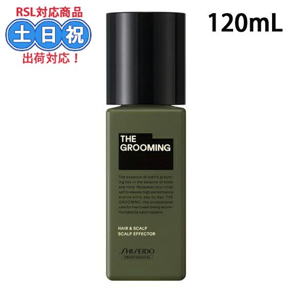 Shiseido The Grooming Scalp Effector 120mL Medicated Scalp Essence Scalp Essence Hair loss prevention Hair growth Men&#39;s Scalp Hair Dandruff Scalp itchiness Scalp care Men Salon exclusive product trial