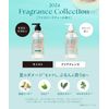 BOTANIST Botanist | Body Soap Moist Ice Speech Tea