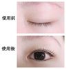 LUXRA False Eyelash Curl Set Cream 5 Bags Set (STEP1/STEP2)