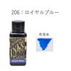 Diamine Bottle Ink, 1.0 fl oz (30 mL)