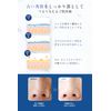 Whith White Face and Total Body Silky Smooth Skin Medicinal Skin Cream, Whitening, Peeling, Hyaluronic Acid and Placenta Formulated, Moisturizing, For Combating Splotchy Skin, Dull Skin, and Acne, Made in Japan 8.8 oz (250 g)