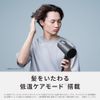 Panasonic Store Plus      EH-NE7M-W 