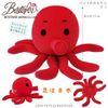 BestEver Dog Toy Octopus 1pc (x1)