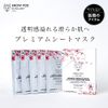SNOW FOX SKINCARE Face Pack (5 Per Box) (Cherry Blossom & White Tea Smoothing)