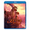 スピリット 未知への冒険 [Blu-ray]