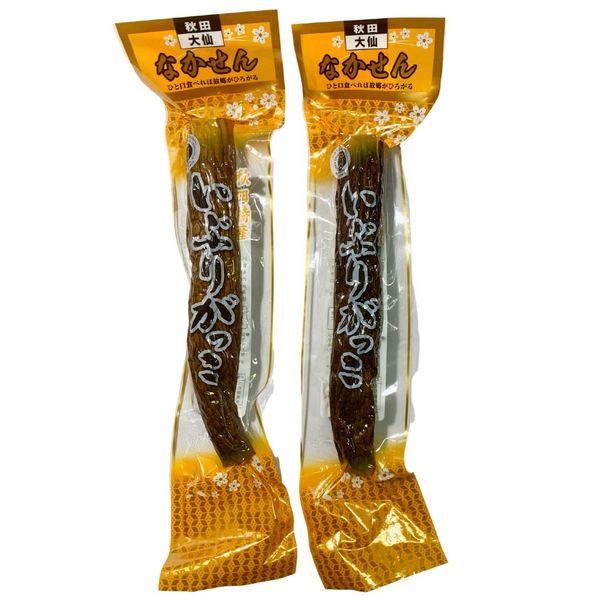 Iburigakko 7.1 oz (200 g) x 2 Bottles, Akita Specialty, S Size, Set of 2, Bussan Nakasen