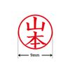 Plus Seal Name Cube Black Yamamoto 58-602 IS-009NQ