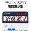Sharp EL-156HX Semi Desktop Calculator, 12 Digit