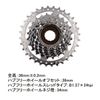Bicycle 7-Speed Freewheel 14-32T Sprocket E-Bike