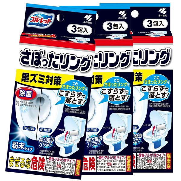 [Set Item] Ring for Toilet Washing, Strong Foam to the Top of the Puddle of the Toilet Bowl, Removes Black Stains, 3 Packs x 3 Sets