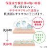 hadakara body soap liquid green citrus scent refill 340ml smooth feel type body soap